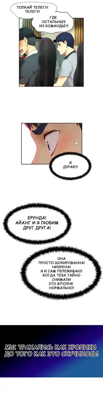 Mia's Fantastic Toys | Фантастические игрушки Мии Fhentai - Page 69