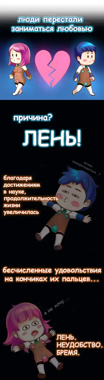 Mia's Fantastic Toys | Фантастические игрушки Мии Fhentai - Page 7