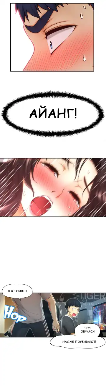 Mia's Fantastic Toys | Фантастические игрушки Мии Fhentai - Page 71