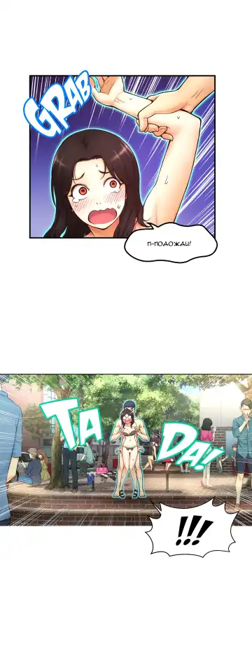 Mia's Fantastic Toys | Фантастические игрушки Мии Fhentai - Page 94