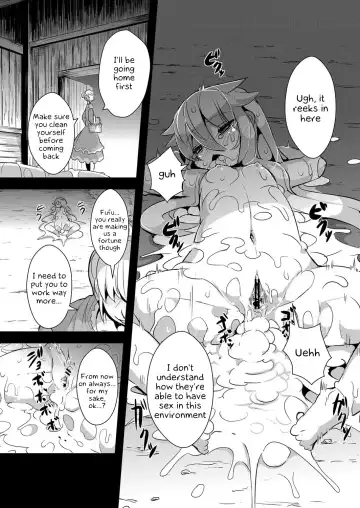 [Ro] Ookami to Akazukin Ch. 3 Fhentai - Page 17