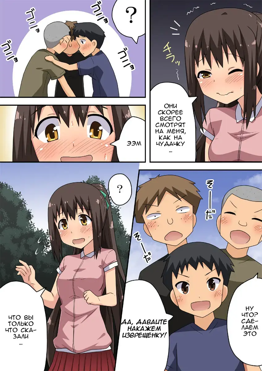 Niizuma Nanaka no Roshutsu Nyuumon Fhentai - Page 17