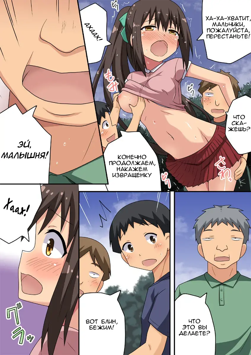 Niizuma Nanaka no Roshutsu Nyuumon Fhentai - Page 20