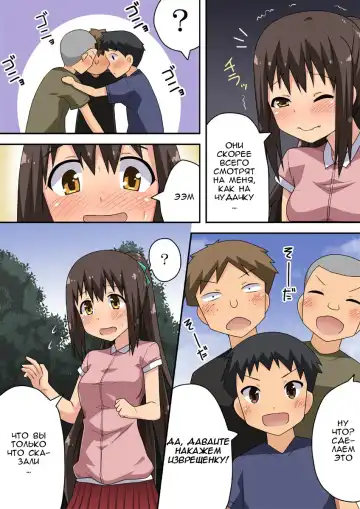 Niizuma Nanaka no Roshutsu Nyuumon Fhentai - Page 17