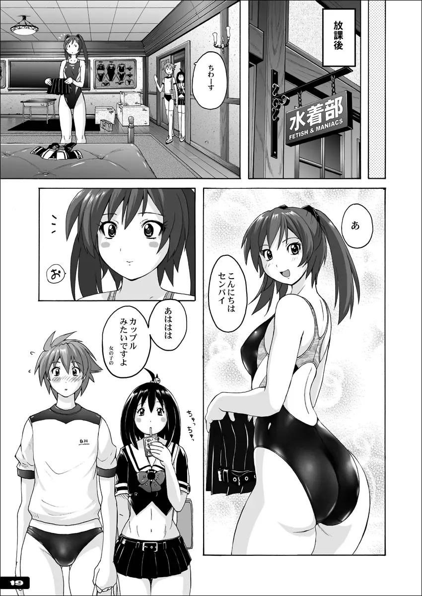 [Murasaki Nyaa] Pitapita Kyouei Mizugi  - for Competition swimsuit fetist & high cut bottoms fleaks  ex02 Fhentai - Page 18