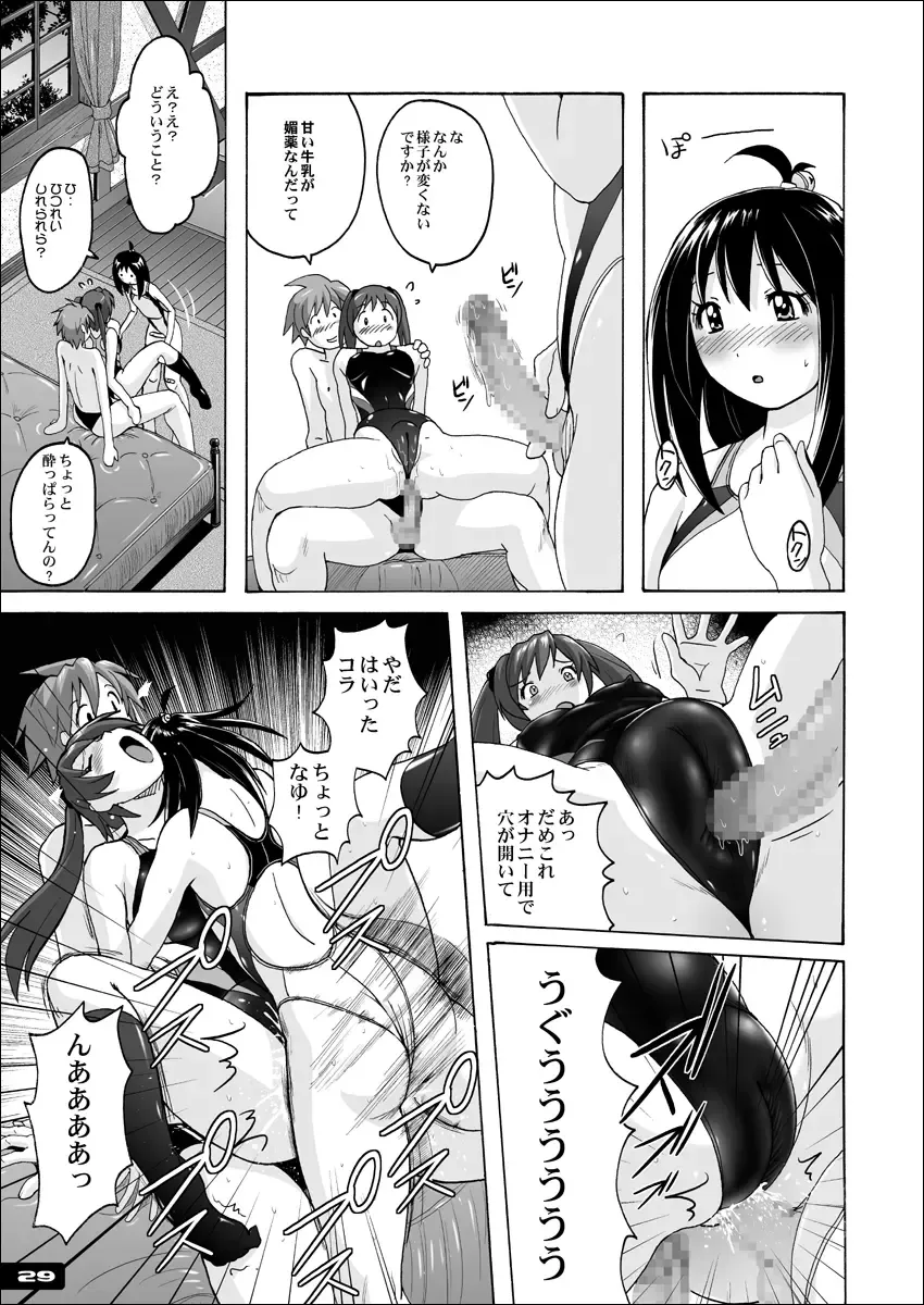 [Murasaki Nyaa] Pitapita Kyouei Mizugi  - for Competition swimsuit fetist & high cut bottoms fleaks  ex02 Fhentai - Page 28