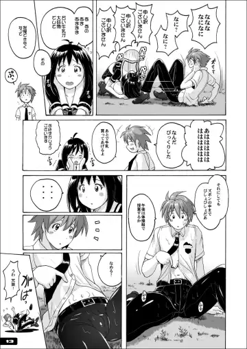 [Murasaki Nyaa] Pitapita Kyouei Mizugi  - for Competition swimsuit fetist & high cut bottoms fleaks  ex02 Fhentai - Page 12