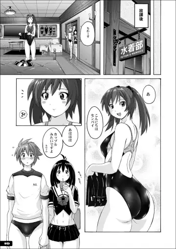 [Murasaki Nyaa] Pitapita Kyouei Mizugi  - for Competition swimsuit fetist & high cut bottoms fleaks  ex02 Fhentai - Page 18