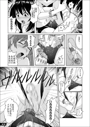 [Murasaki Nyaa] Pitapita Kyouei Mizugi  - for Competition swimsuit fetist & high cut bottoms fleaks  ex02 Fhentai - Page 22