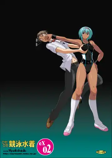 [Murasaki Nyaa] Pitapita Kyouei Mizugi  - for Competition swimsuit fetist & high cut bottoms fleaks  ex02 Fhentai - Page 34