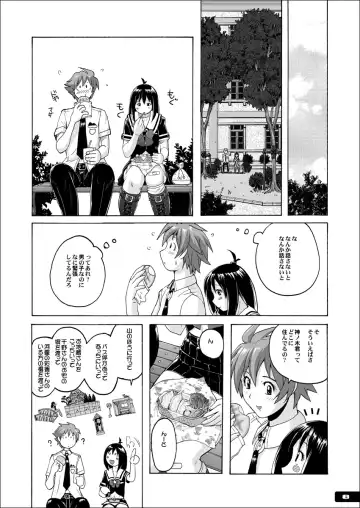 [Murasaki Nyaa] Pitapita Kyouei Mizugi  - for Competition swimsuit fetist & high cut bottoms fleaks  ex02 Fhentai - Page 7