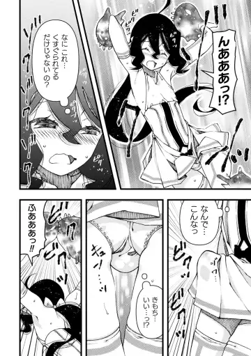 [Benjamin] Mahou Shoujo Souta Shokushu to Hakudaku ni Mamireru Otokonoko Senshi Ch. 2 Fhentai - Page 8