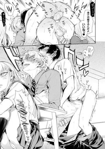 [Ayano Mitsuka - Hattori Mitsuka] Musume no Kenzen na Ikusei no Tame Karada o Hatte Zettai ni Seikou Soshi suru Batsuichi Otou-san 2-kkenme ~Doutei Kui Mesu Otou-san no Iru Shizu-chan no Oie~ Fhentai - Page 25