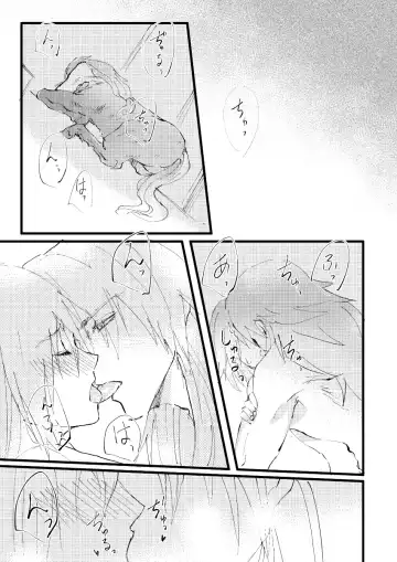 [Hashira] Shitte furete dakishimete Fhentai - Page 12