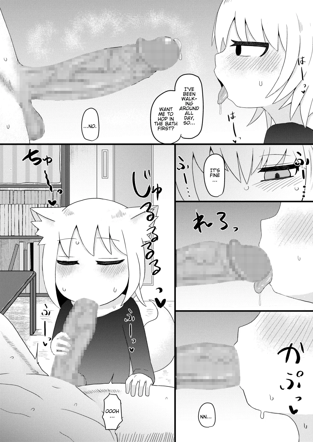 [Lbl] Loli Baba Okaa-san wa Oshi ni Yowai 4 Fhentai - Page 13