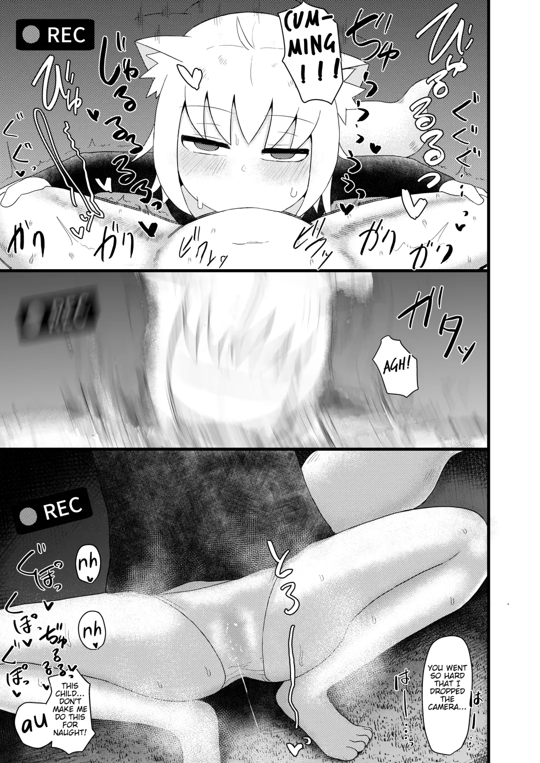 [Lbl] Loli Baba Okaa-san wa Oshi ni Yowai 4 Fhentai - Page 20