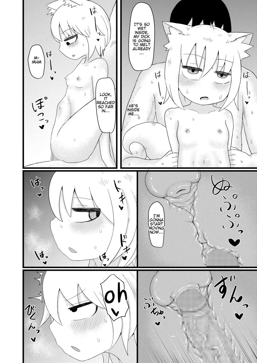 [Lbl] Loli Baba Okaa-san wa Oshi ni Yowai 4 Fhentai - Page 23