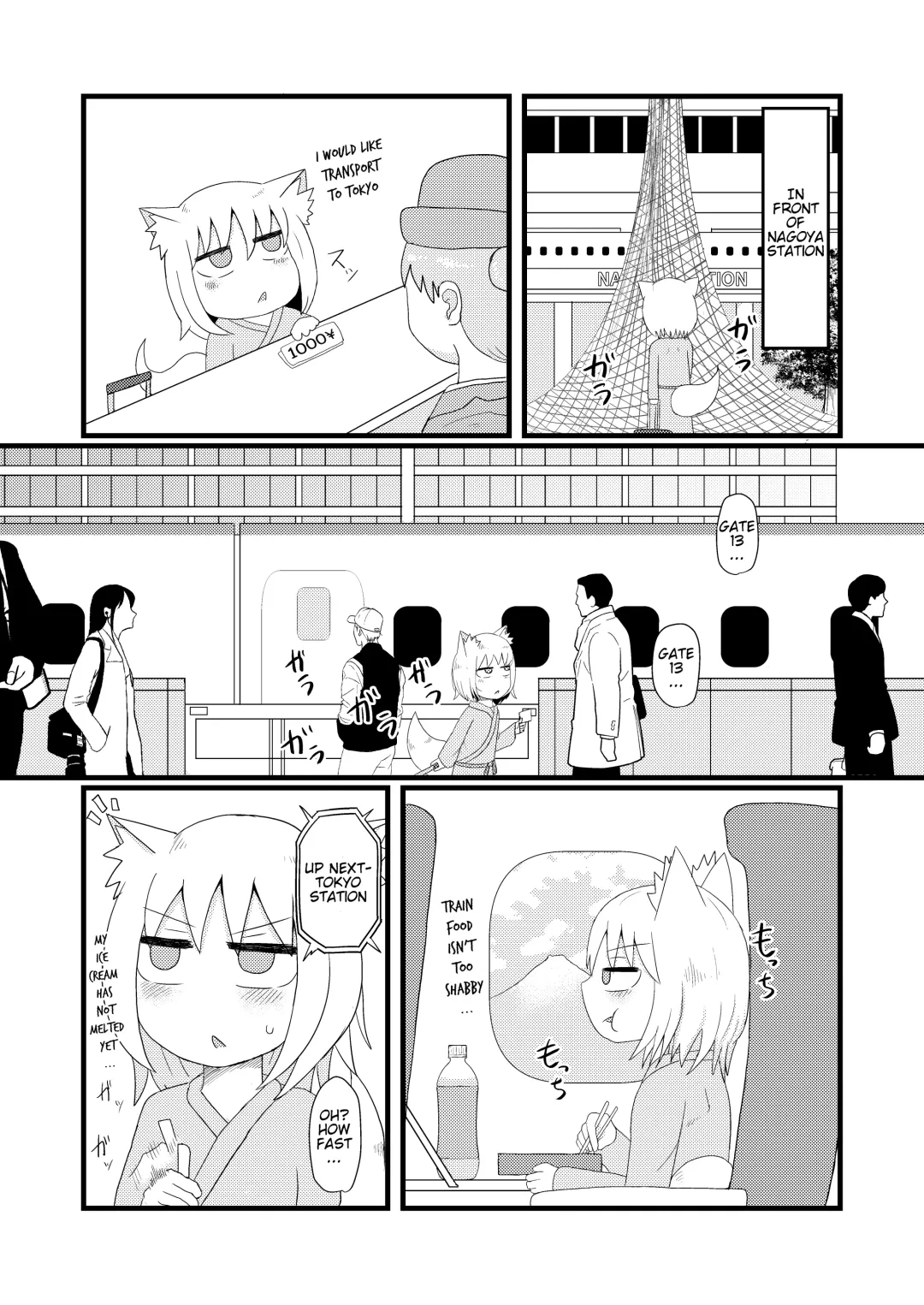 [Lbl] Loli Baba Okaa-san wa Oshi ni Yowai 4 Fhentai - Page 4