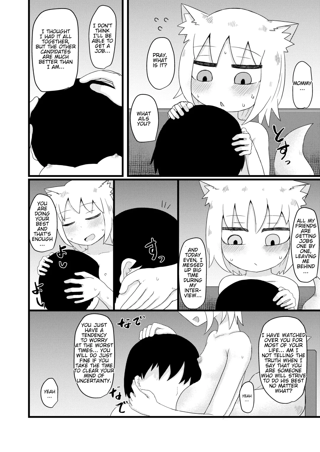 [Lbl] Loli Baba Okaa-san wa Oshi ni Yowai 4 Fhentai - Page 41