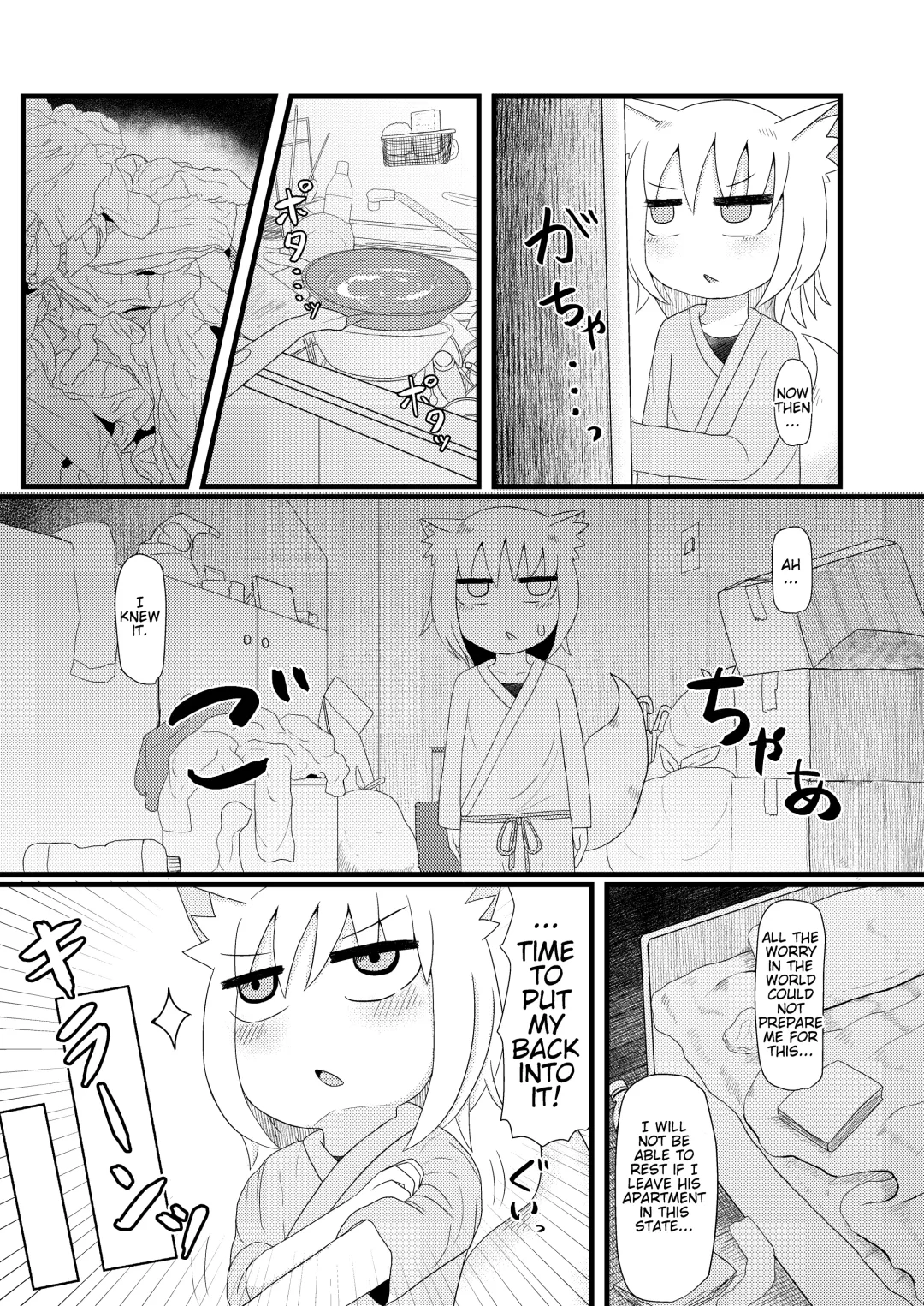 [Lbl] Loli Baba Okaa-san wa Oshi ni Yowai 4 Fhentai - Page 6