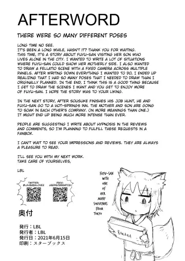 [Lbl] Loli Baba Okaa-san wa Oshi ni Yowai 4 Fhentai - Page 47