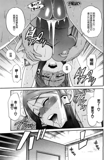 [Distance] HHH Triple H Fhentai - Page 42