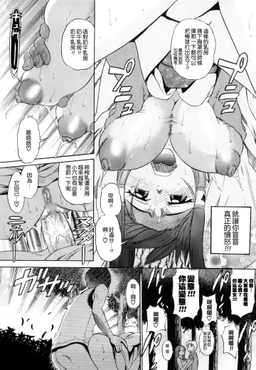 [Distance] HHH Triple H Fhentai - Page 67