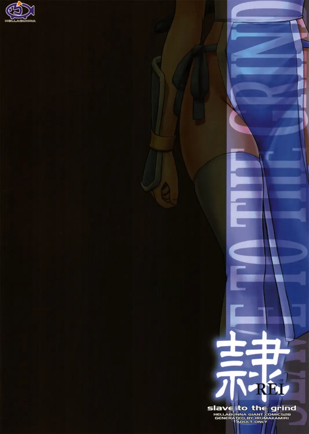 [Iruma Kamiri] REI - slave to the grind - CHAPTER 02: COMPULSION Fhentai - Page 62