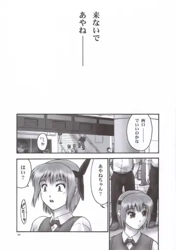 [Iruma Kamiri] REI - slave to the grind - CHAPTER 02: COMPULSION Fhentai - Page 29