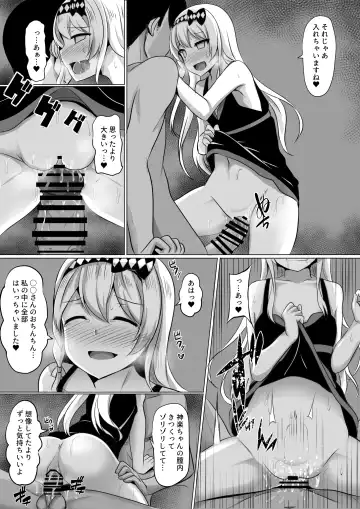 [Yasuhiro] Kagura Hypno Fhentai - Page 9