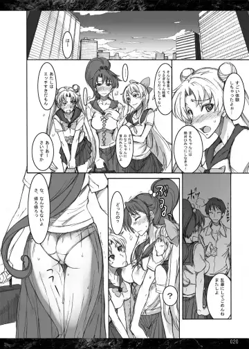 [Isao] Getsukasui Mokukindo Nichi 3.5 Fhentai - Page 19