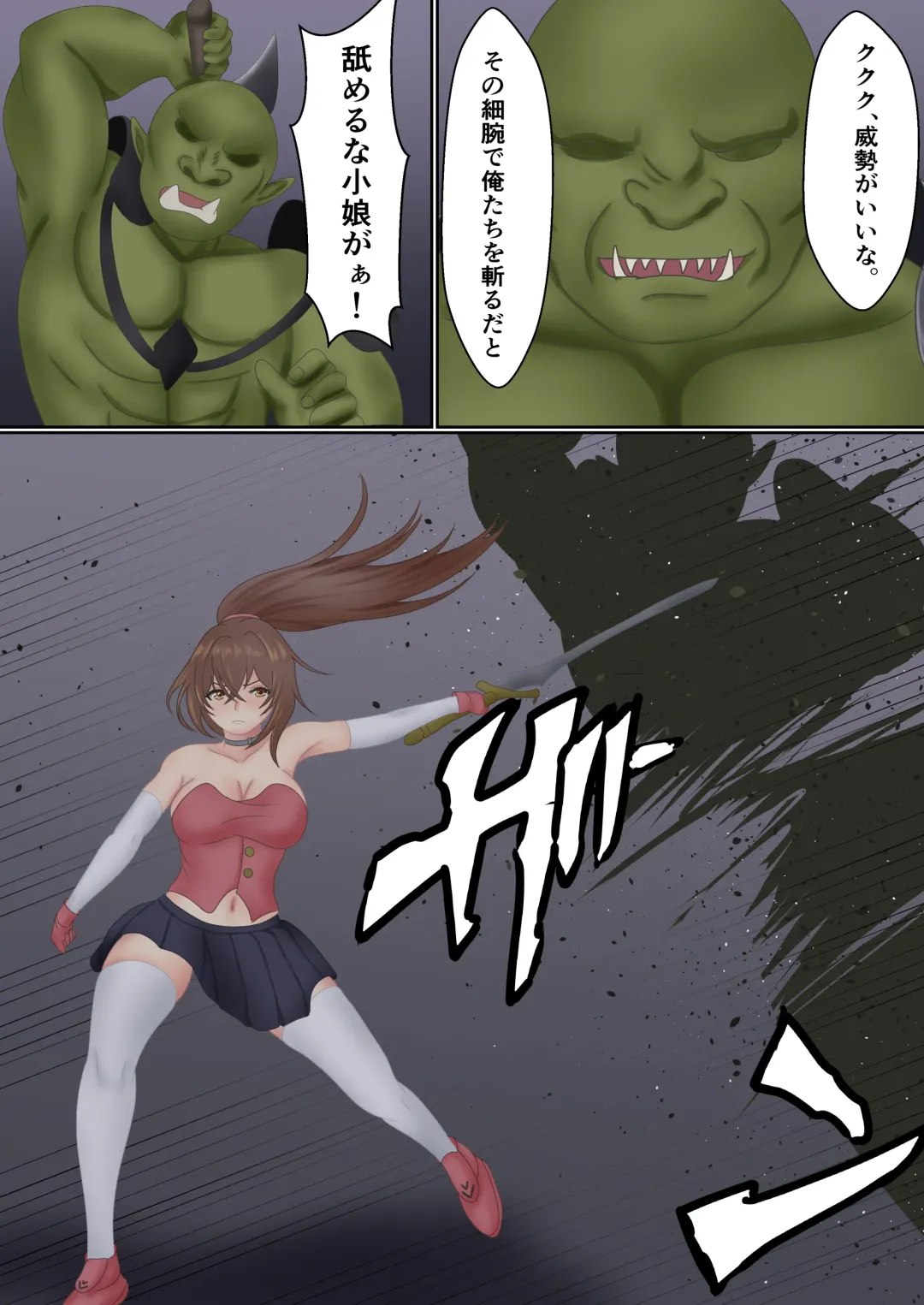 Orc ni Torawareta Nekomimi Kishi no Junan Fhentai - Page 4
