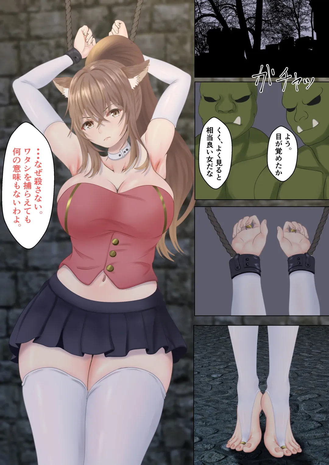 Orc ni Torawareta Nekomimi Kishi no Junan Fhentai - Page 7