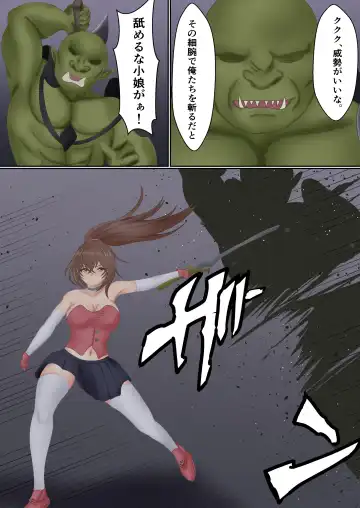 Orc ni Torawareta Nekomimi Kishi no Junan Fhentai - Page 4
