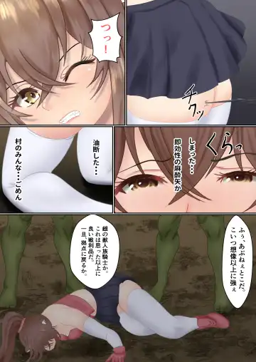 Orc ni Torawareta Nekomimi Kishi no Junan Fhentai - Page 6