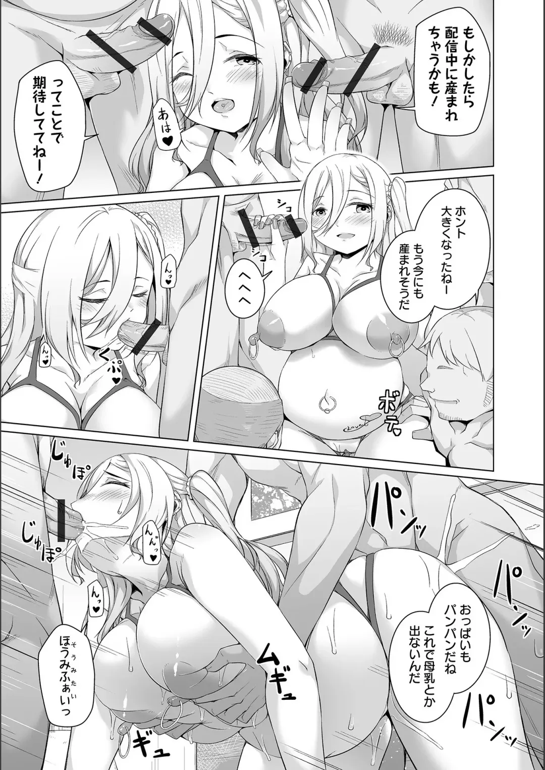 [Naitou Gura] Jimi-ko-chan Bitchi-ka Keikaku Fhentai - Page 63