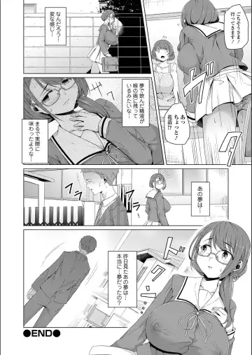 [Naitou Gura] Jimi-ko-chan Bitchi-ka Keikaku Fhentai - Page 122