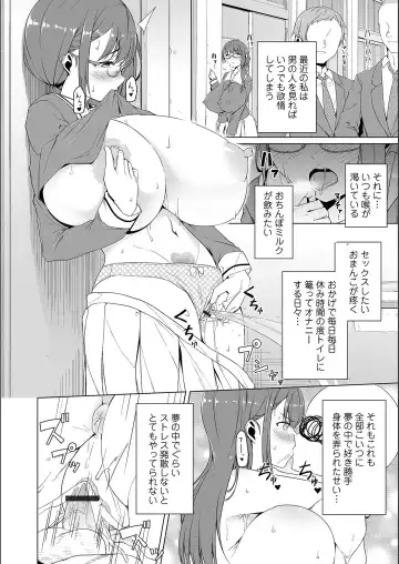 [Naitou Gura] Jimi-ko-chan Bitchi-ka Keikaku Fhentai - Page 124