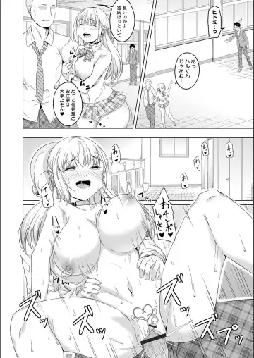 [Naitou Gura] Jimi-ko-chan Bitchi-ka Keikaku Fhentai - Page 186