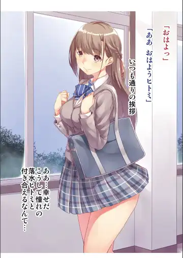 [Naitou Gura] Jimi-ko-chan Bitchi-ka Keikaku Fhentai - Page 229