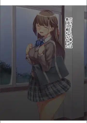 [Naitou Gura] Jimi-ko-chan Bitchi-ka Keikaku Fhentai - Page 231