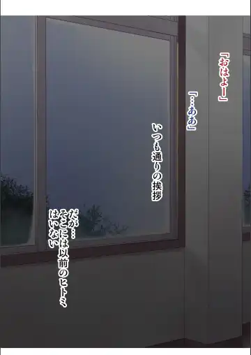 [Naitou Gura] Jimi-ko-chan Bitchi-ka Keikaku Fhentai - Page 233