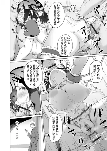 [Naitou Gura] Jimi-ko-chan Bitchi-ka Keikaku Fhentai - Page 46