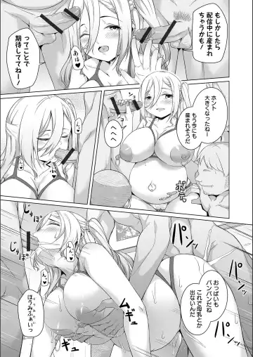 [Naitou Gura] Jimi-ko-chan Bitchi-ka Keikaku Fhentai - Page 63