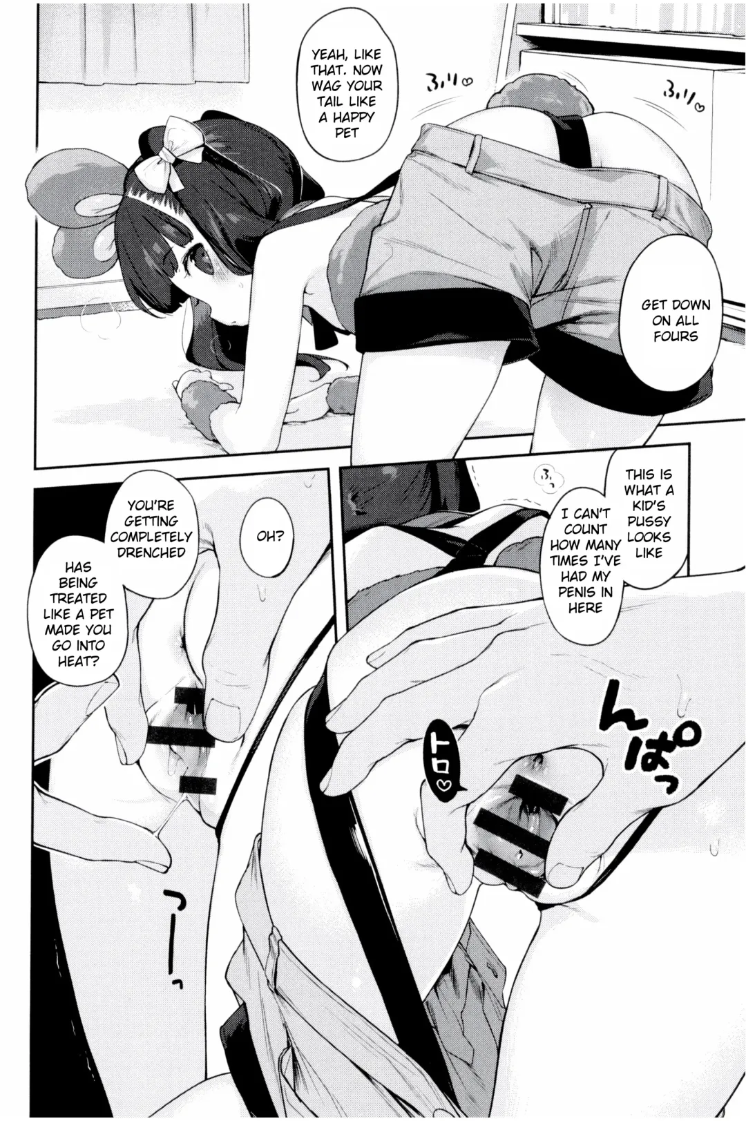 [Henreader] Tsugou No Iiko |  Convenient Good Girl Fhentai - Page 16