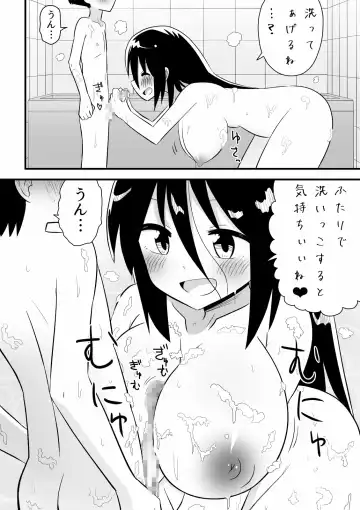 路地裏に捨てられていたお姉さんを拾った少年の話 Fhentai - Page 12