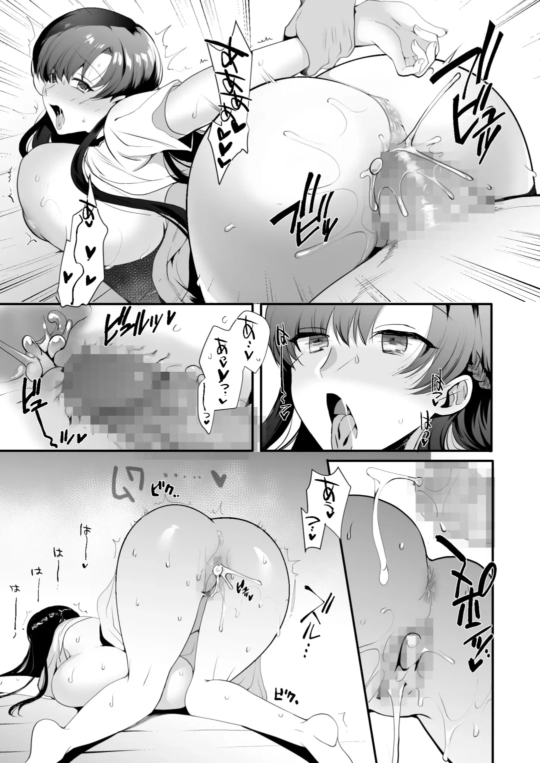 [Kirimoto Yuuji] Erosugiru Doukyonin ~ Dosukebe Shimai to 1K Doukyo Seikatsu ~ Fhentai - Page 69