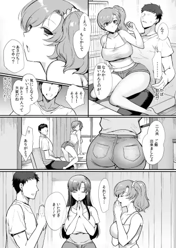 [Kirimoto Yuuji] Erosugiru Doukyonin ~ Dosukebe Shimai to 1K Doukyo Seikatsu ~ Fhentai - Page 13