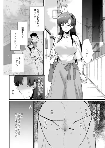 [Kirimoto Yuuji] Erosugiru Doukyonin ~ Dosukebe Shimai to 1K Doukyo Seikatsu ~ Fhentai - Page 54