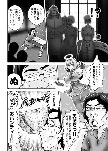 [Tasuro Kuzuha] アリス・マーガトロイドのストーカー Fhentai - Page 5